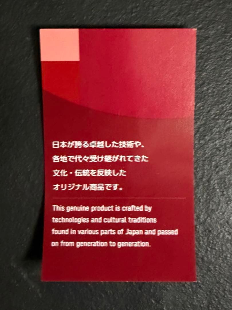 東京2020オリンピックパラリンピック伊万里・有田焼 おきあがりこぼしソメイティ