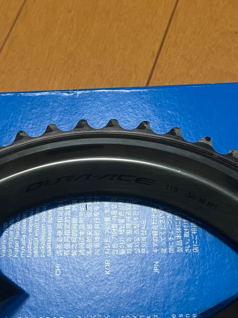 く*り様 Shimano DURA-ACE 52T 11速用アウターチェーンリン