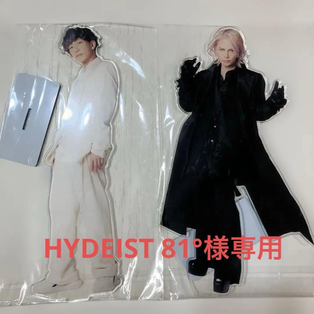 らるみくじ2026 BIGアクスタ　hyde tetsuya