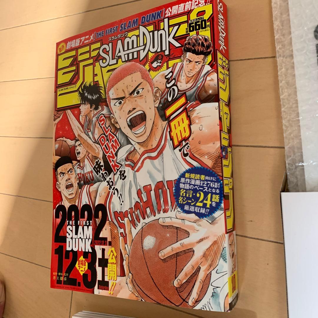 映画　slam dunk the first 一式
