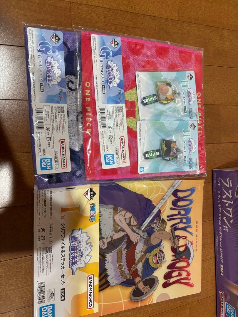 一番くじ　ワンピース　思い描く未来　ラストワン賞　セット