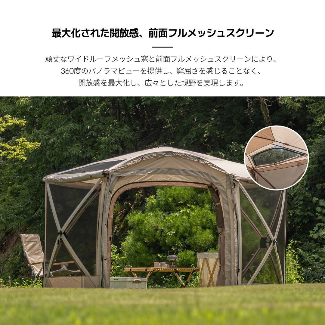 2回使用 VANTAGON MAX IDOOGEN ポップアップテント ベージュ