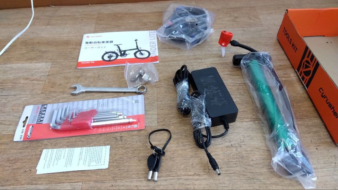 【走行わずか】電動アシスト自転車　Cyrusher SONDER Lite