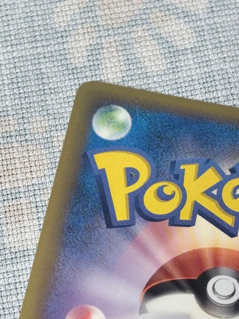 極上美品 ラティオスδ-デルタ種 R: 1ED ポケモンカード