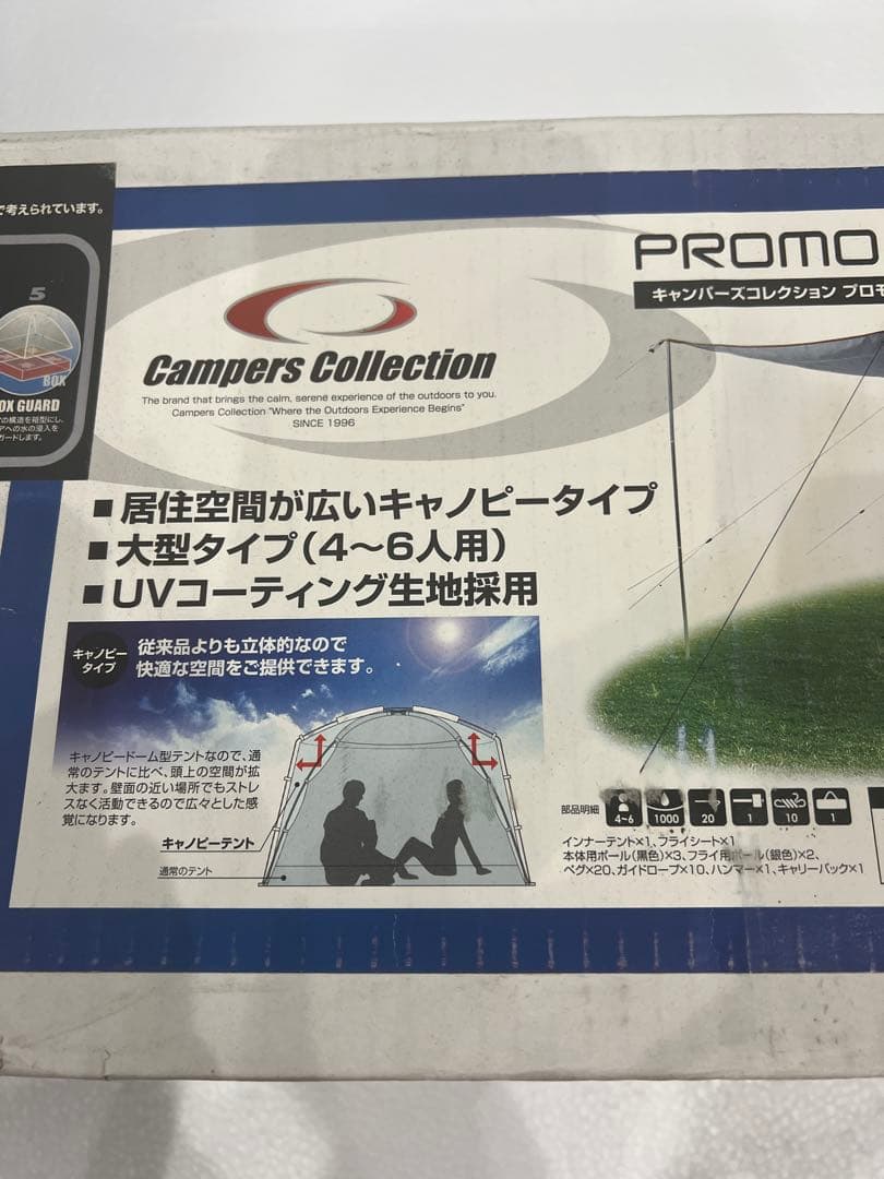 テント・タープ Campers Collection PROMO CANOPY TENT 5