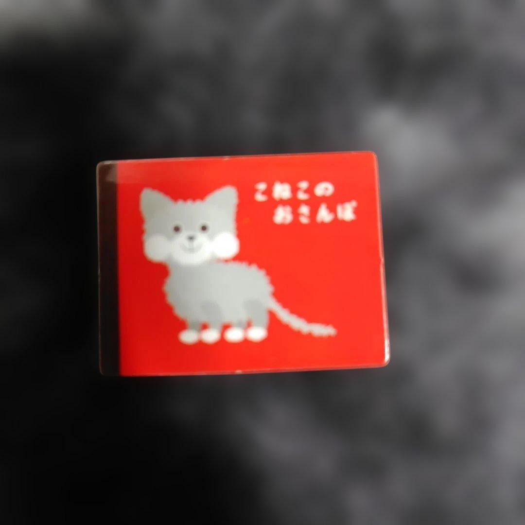 確認用です。