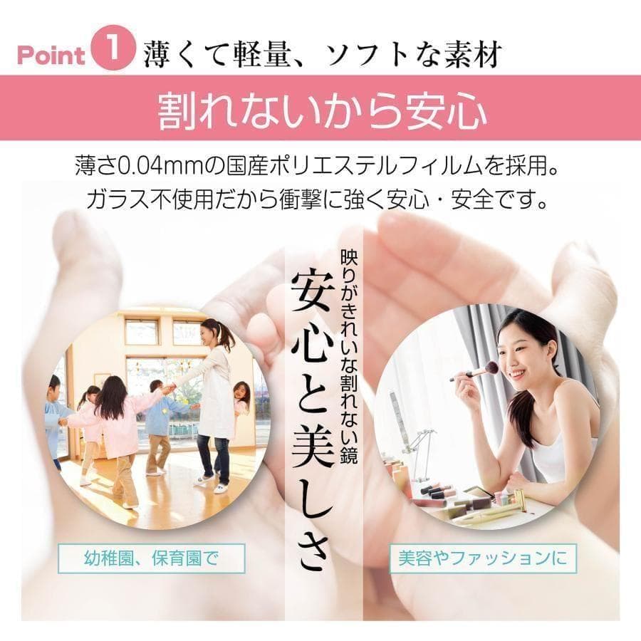 新品＊フィルムミラー 割れない鏡 全身鏡 幅100×高さ160cm キャスター付