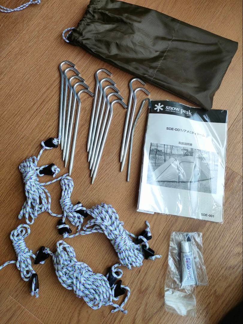 【グランドシート付】スノーピーク アメニティドームM 美品