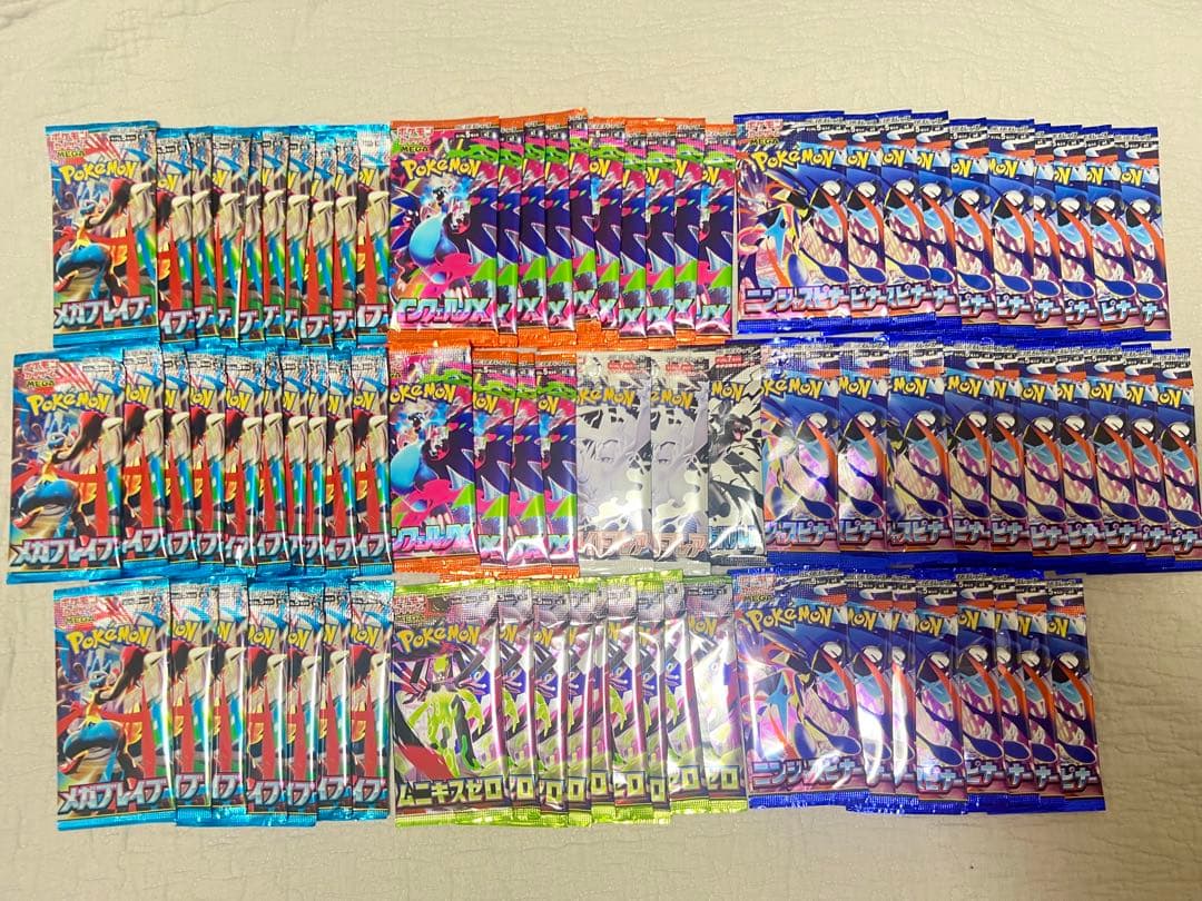 ポケモンカード サーチ済みパック 81パック