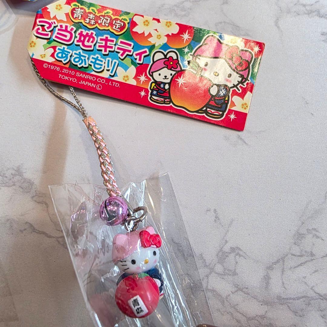 ご当地キティ キーホルダー 青森限定 5個セット