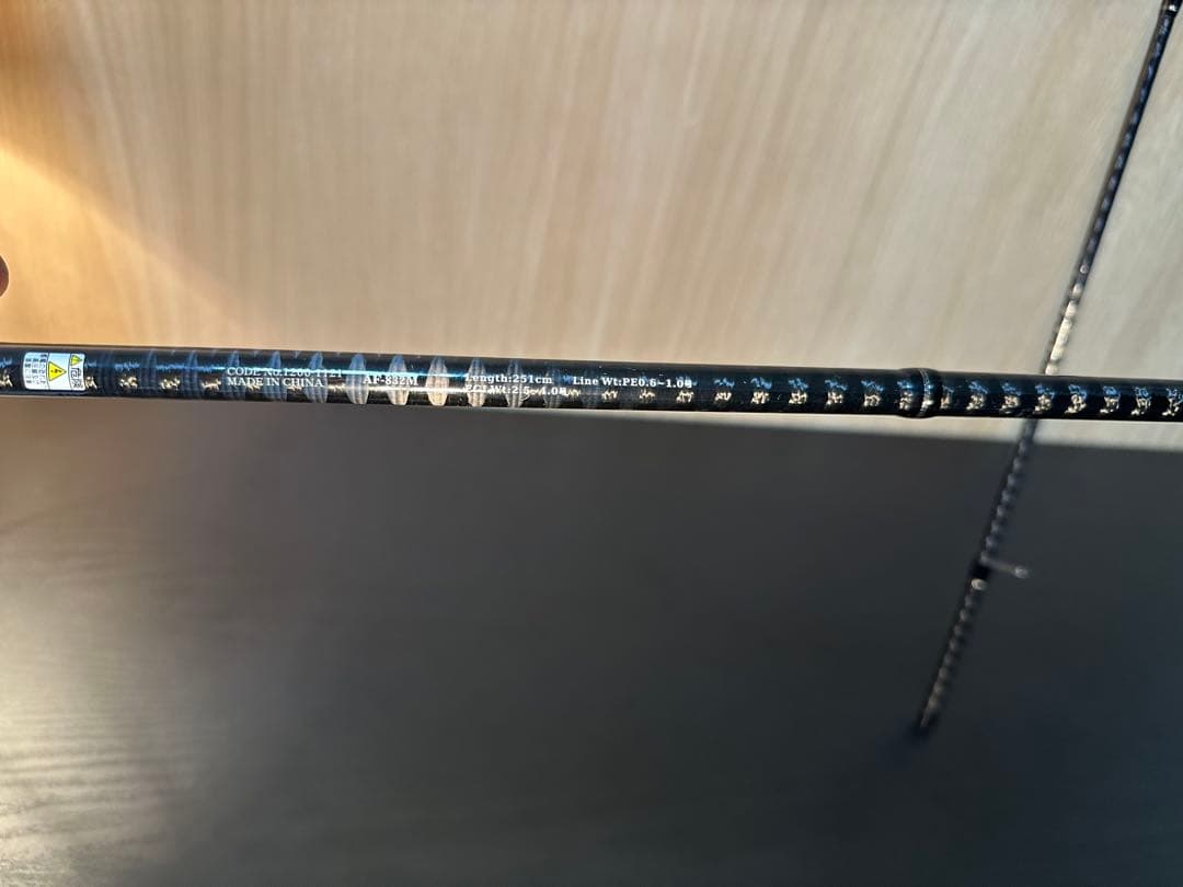 アーカードフレックス ARCARD FLEX AF-832M エギングロッド