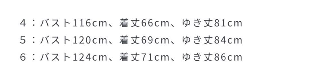 【最最終お値下げ】マスターバニー　Wジャガードクールネックニットプルオーバー