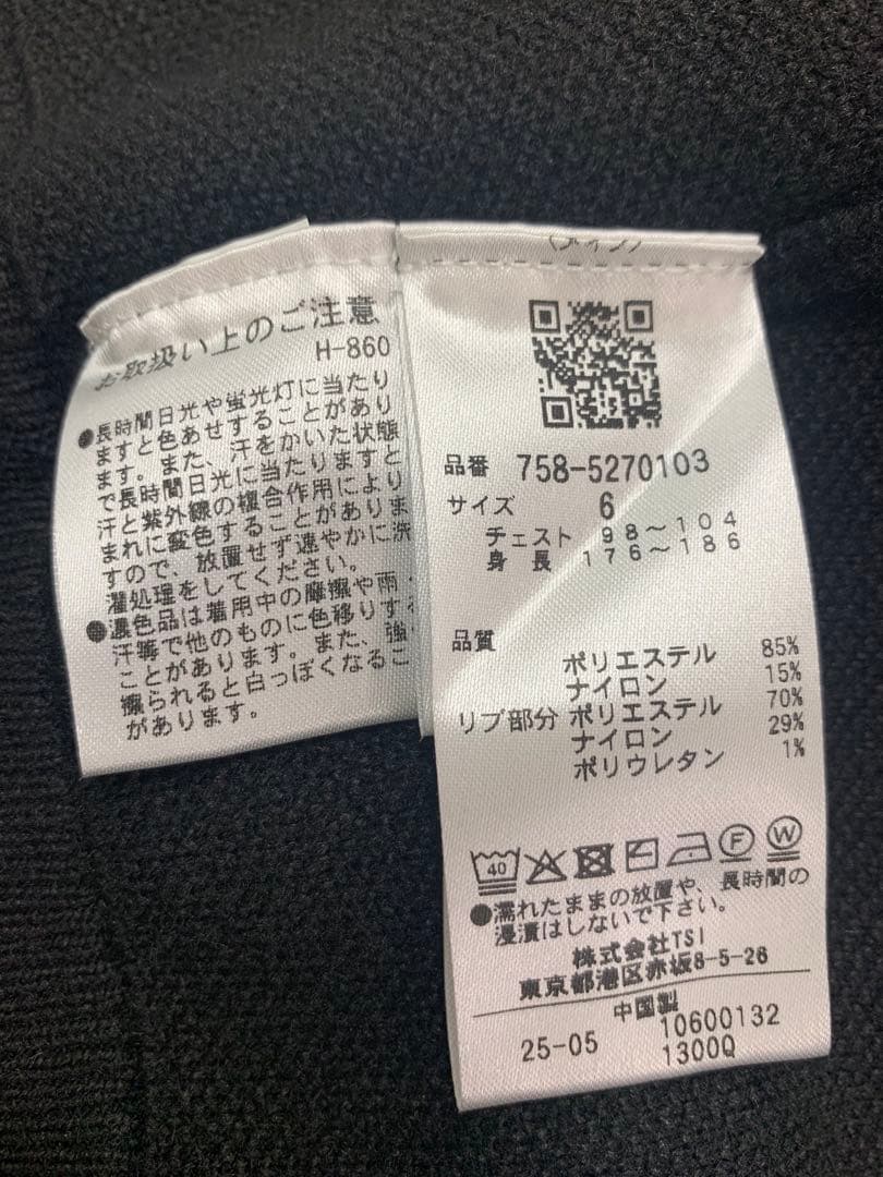 【最最終お値下げ】マスターバニー　Wジャガードクールネックニットプルオーバー