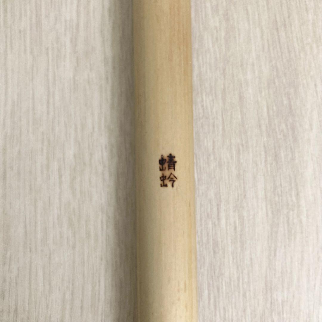 【極美品】高級篠笛「蜻蛉」唄用 八本調子 白竹 天地巻 藍山作