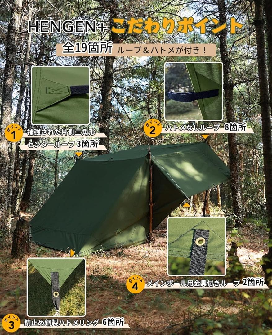 GOGlamping HENGEN+スクエアタープTC 正方形タープ 350cm