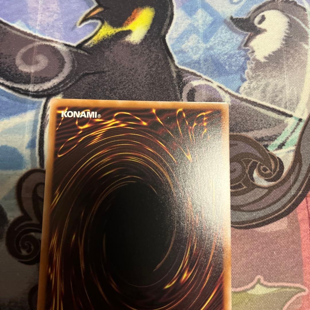 遊戯王 黒魔導のカーテン プリズマ