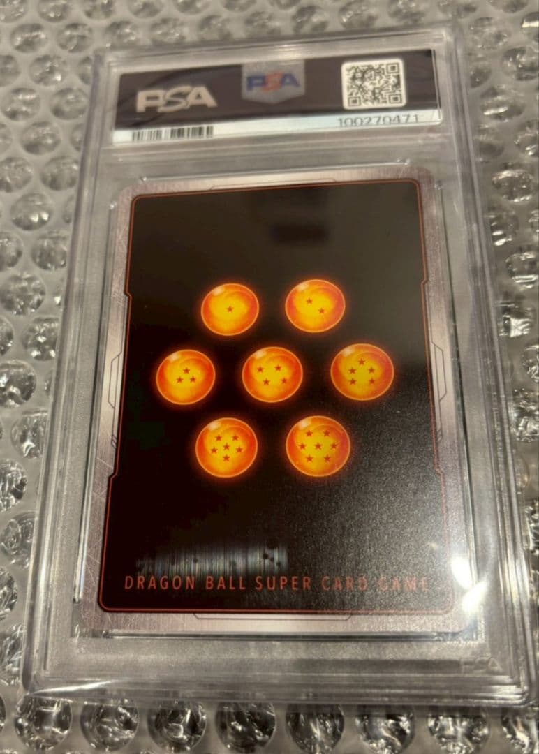 【PSA10】ベジータ チャンピオンシップ- FB02-133