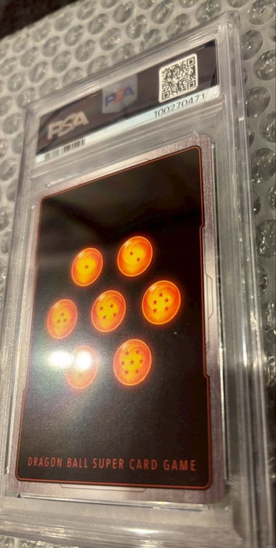 【PSA10】ベジータ チャンピオンシップ- FB02-133