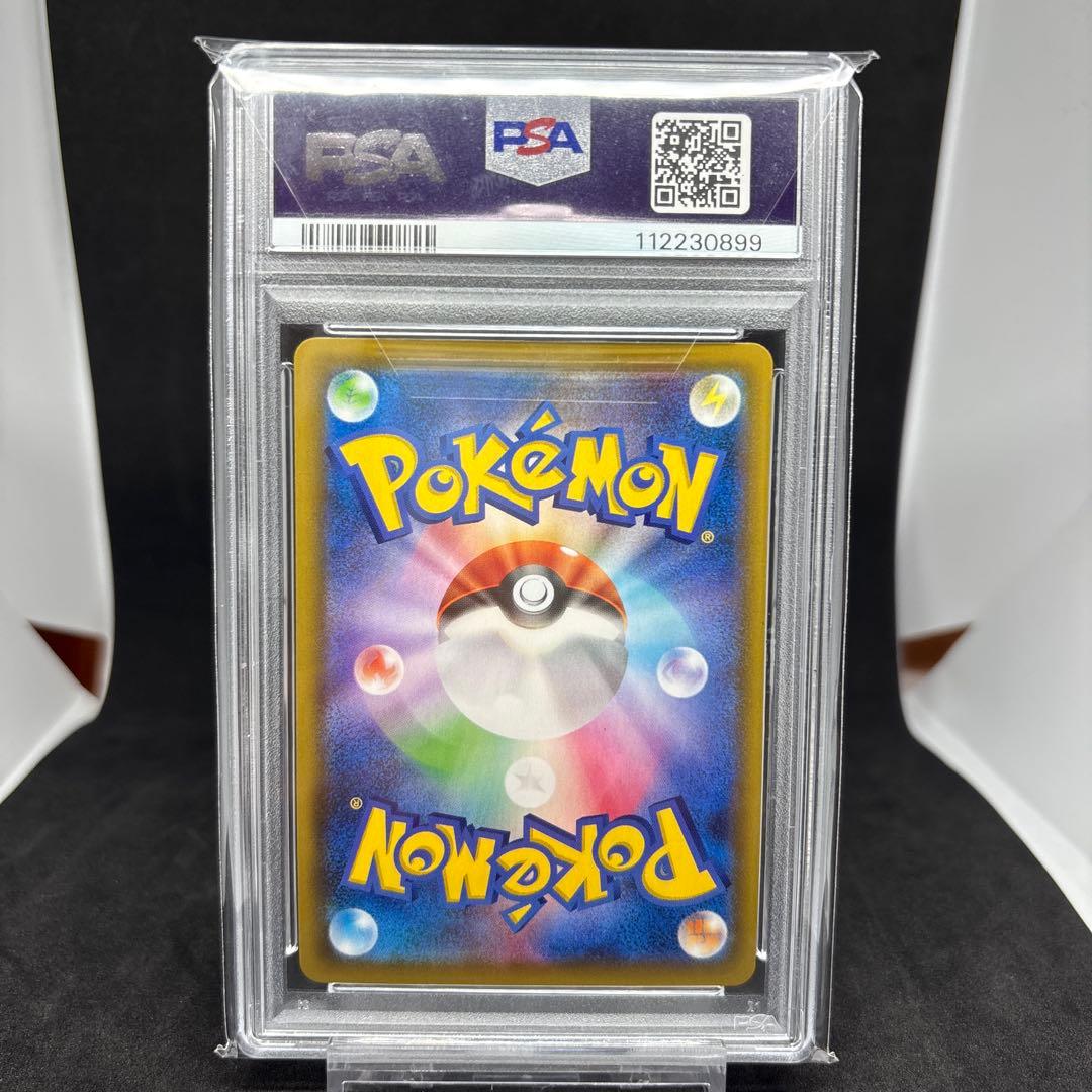 S8a 25th アニバーサリーコレクション ピカチュウ ミラー PSA10