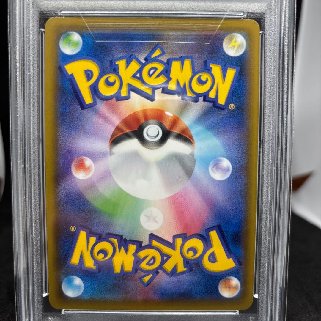 S8a 25th アニバーサリーコレクション ピカチュウ ミラー PSA10