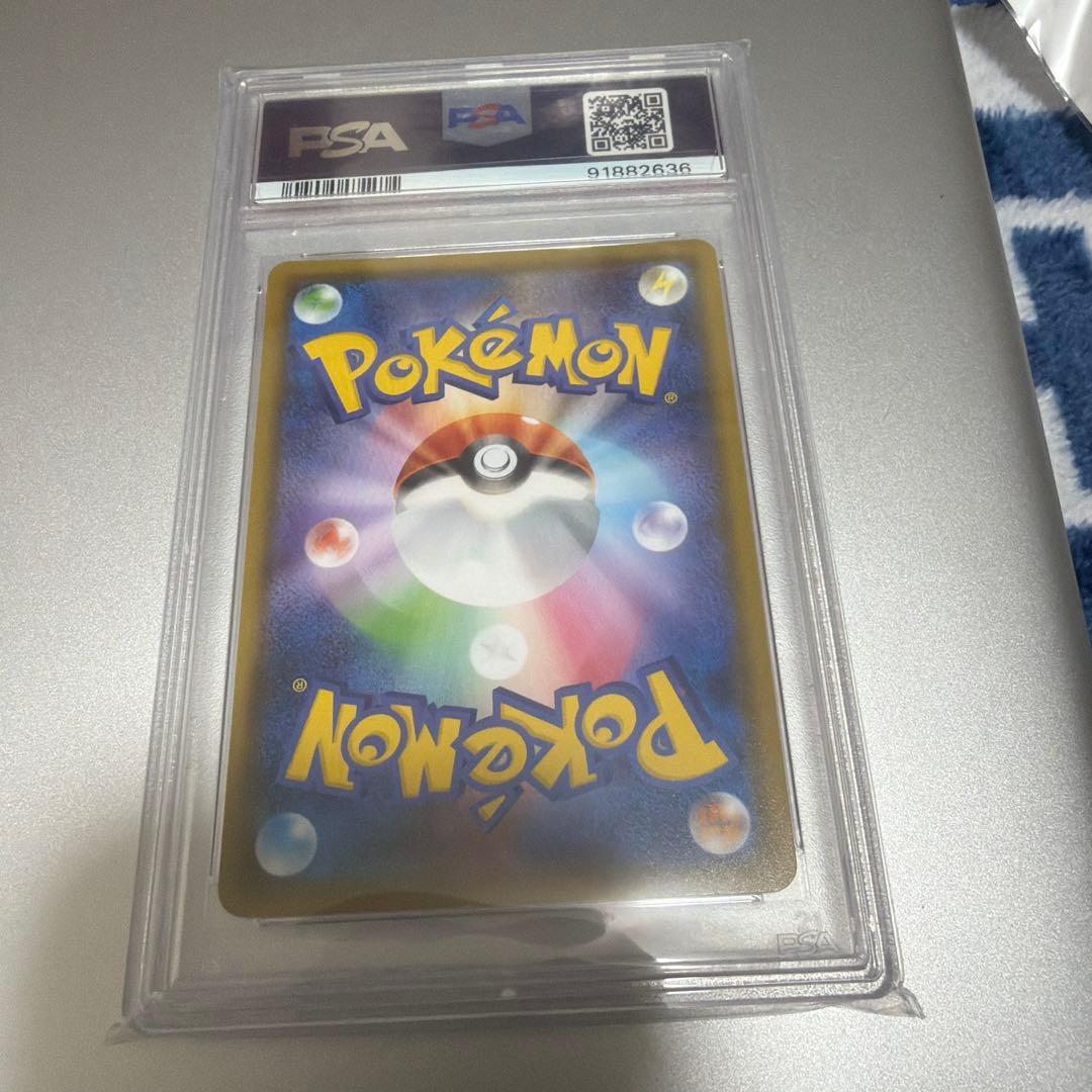 美品　最安　シロナ　SR PSA10