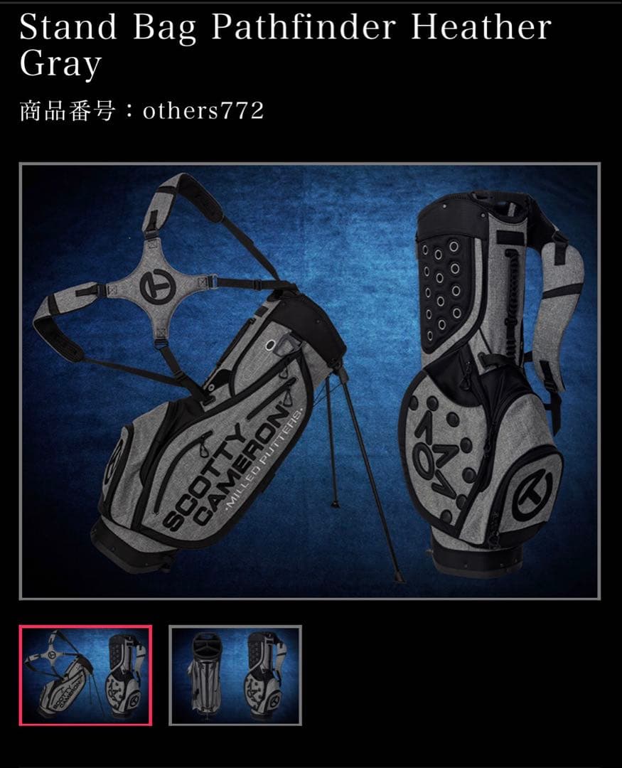 新品　Scotty Cameron スタンドバック スコッティキャメロン　グレー