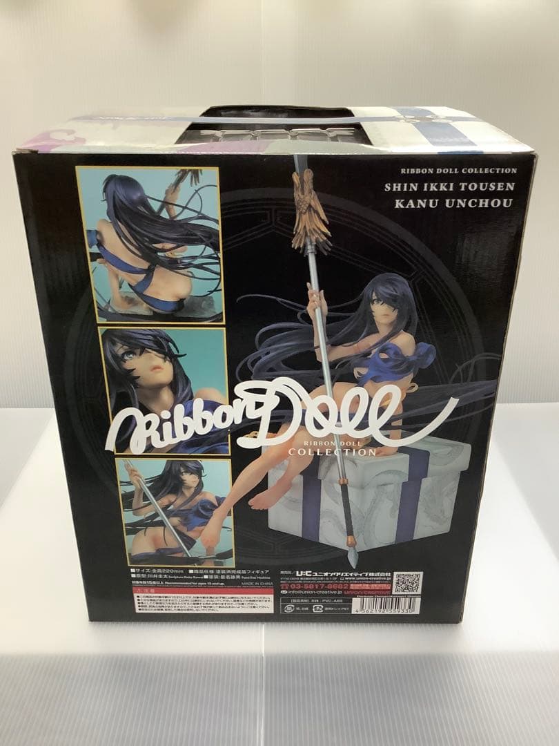 中古品 限定版 真・一騎当千 関羽雲長 レッドVer. リボンドールコレクション