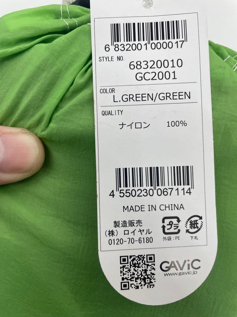 GAVIC アドベンチャーハンモック＋スタンド セット　新品未使用