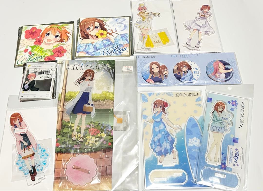 五等分の花嫁 グッズ まとめ売り