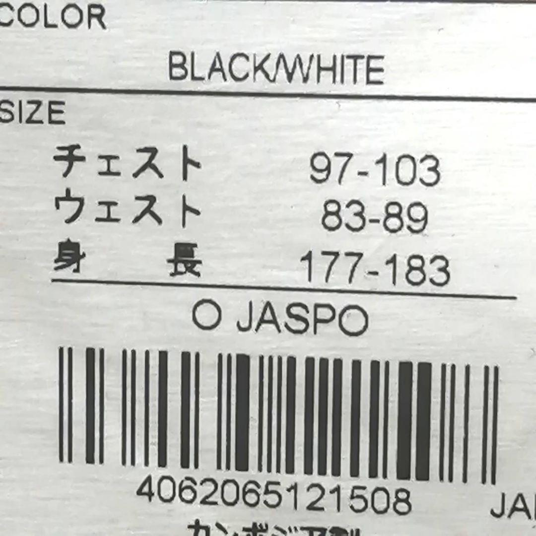 【残りわずか】新品　adidas メンズXL ジャージ上下セット 正規品