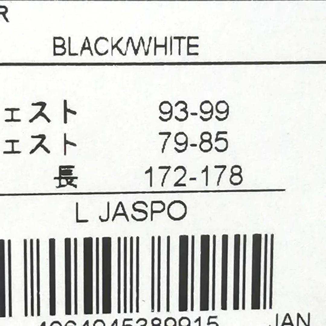 【残りわずか】新品　adidas メンズXL ジャージ上下セット 正規品