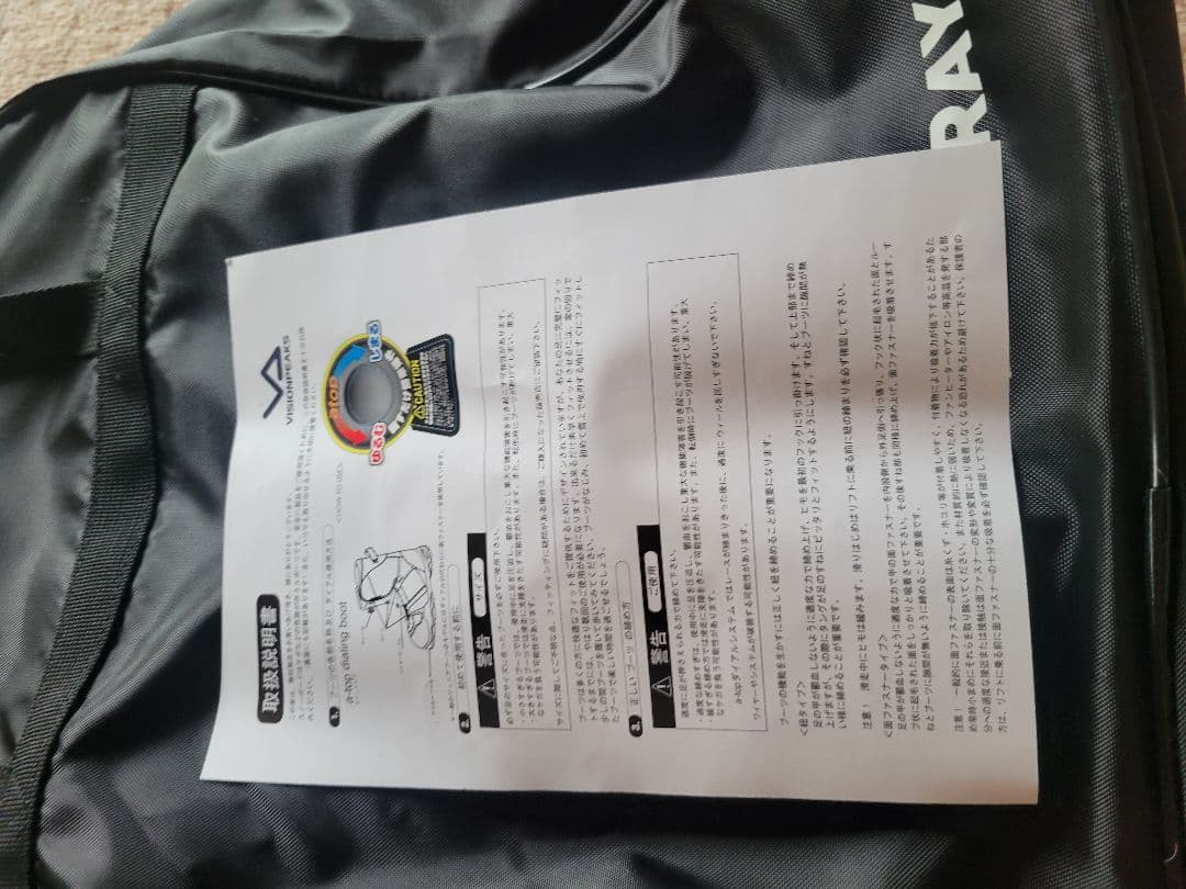 みるく！値下げ！VISONPEAKS スノーボードブーツ ブラック