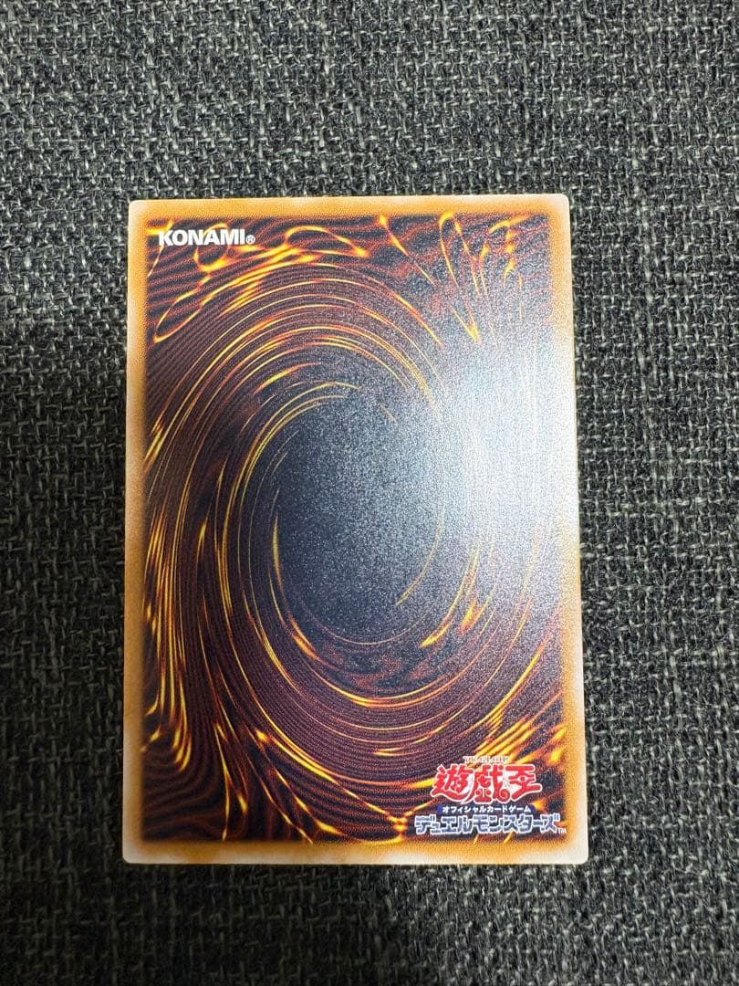 【完美品級】青眼の白龍