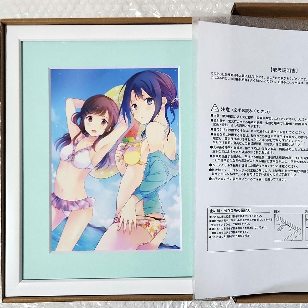 安達としまむら オンラインくじ 2025 S賞 選べる！キャラファイングラフ B