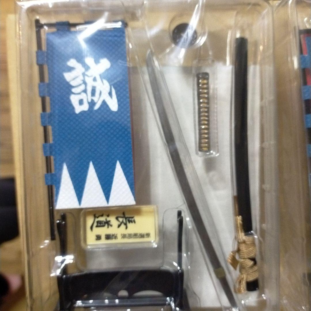 新選組　第二弾　8種　コンプリート　愛用刀