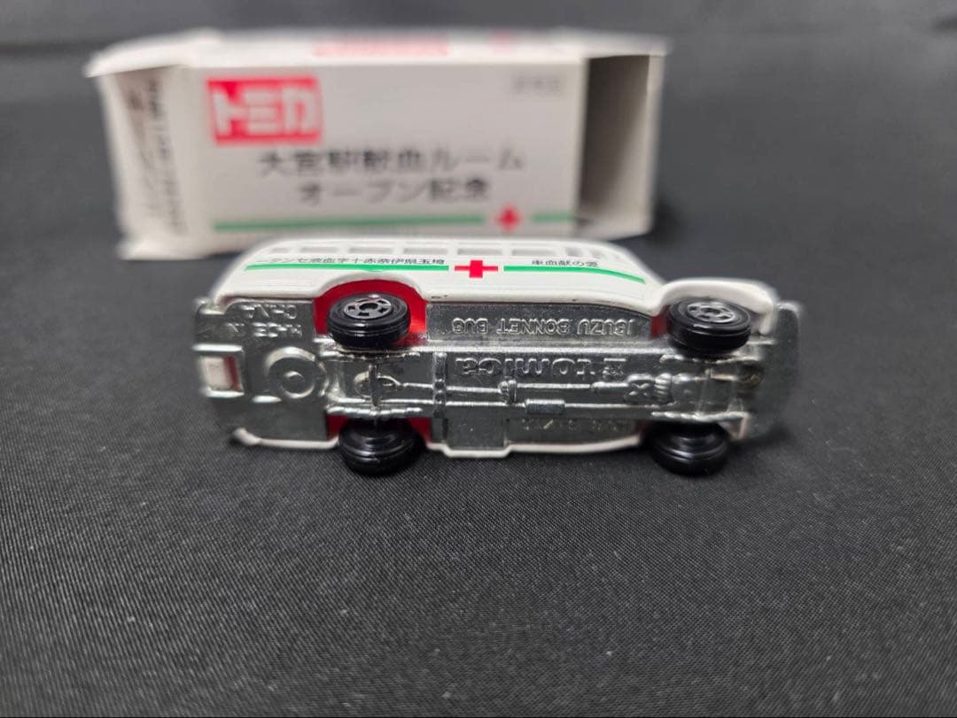 大宮献血記念モデル希少品
