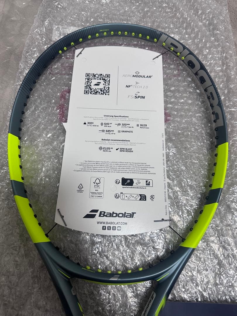 Babolat Pure Aero ピュアアエロ G2