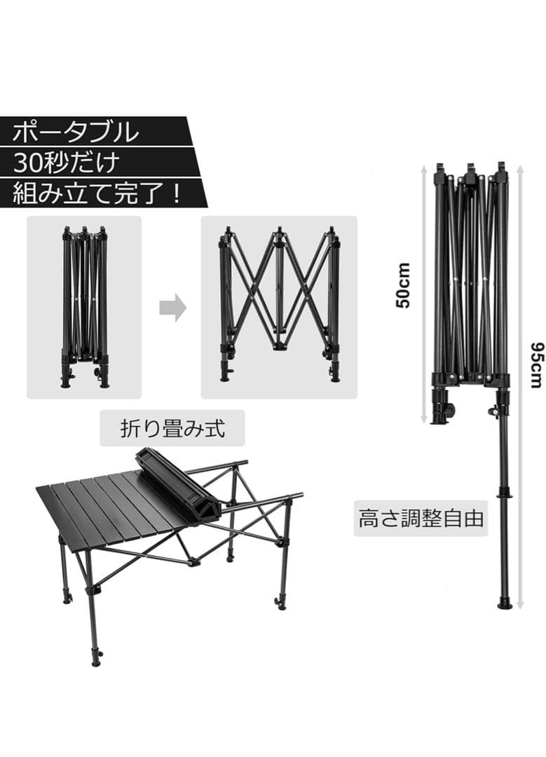 Night Cat アウトドアテーブル 折り畳みテーブル 高さ調整可能