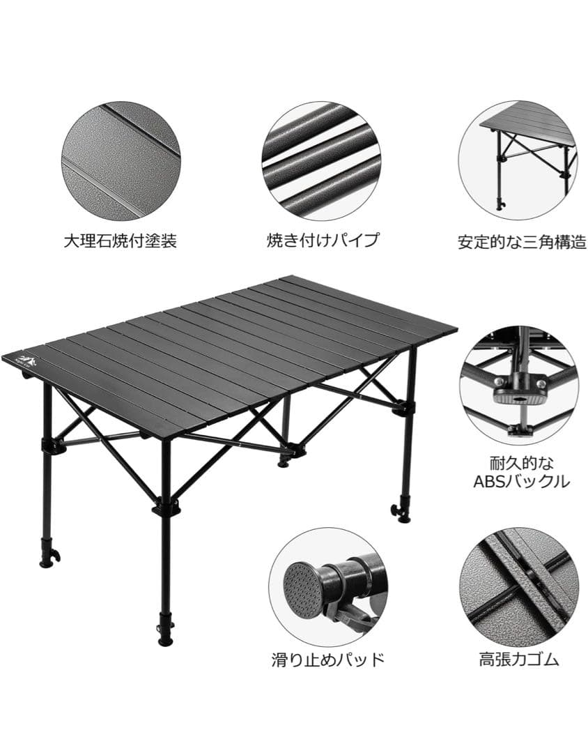 Night Cat アウトドアテーブル 折り畳みテーブル 高さ調整可能