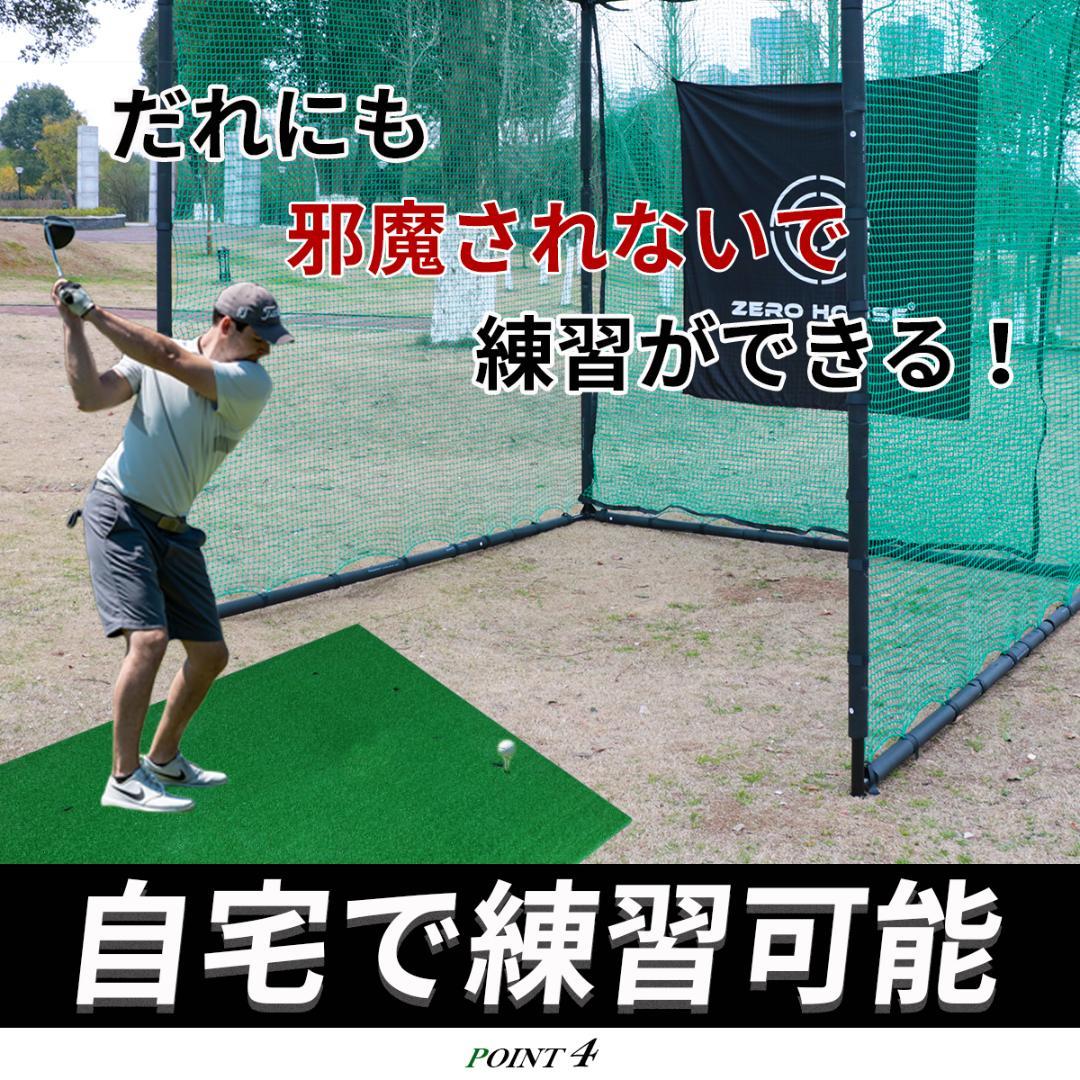 ゴルフマット ゴルフ GOLF 練習マット 人工芝 ショットマット 大型マット
