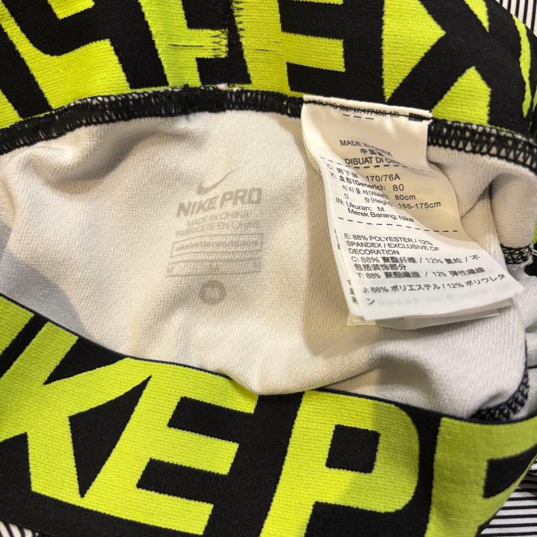NIKE PRO ナイキ プロ Hyperwarm ハイパーウォーム 上下セット
