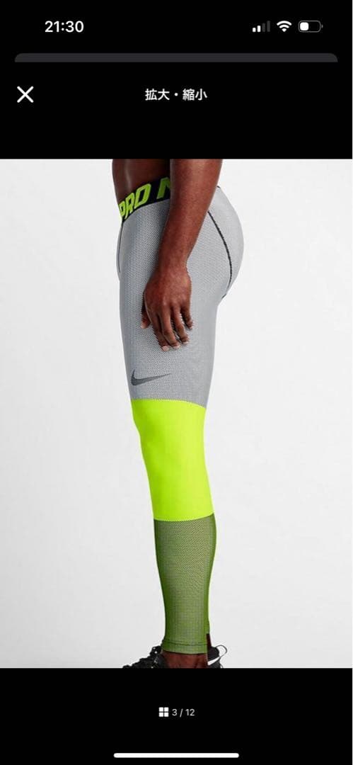 NIKE PRO ナイキ プロ Hyperwarm ハイパーウォーム 上下セット