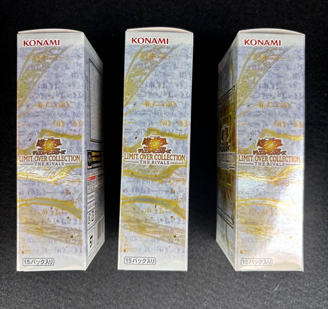 遊戯王OCG LIMIT OVER COLLECTIONRIVALS 3ボックス