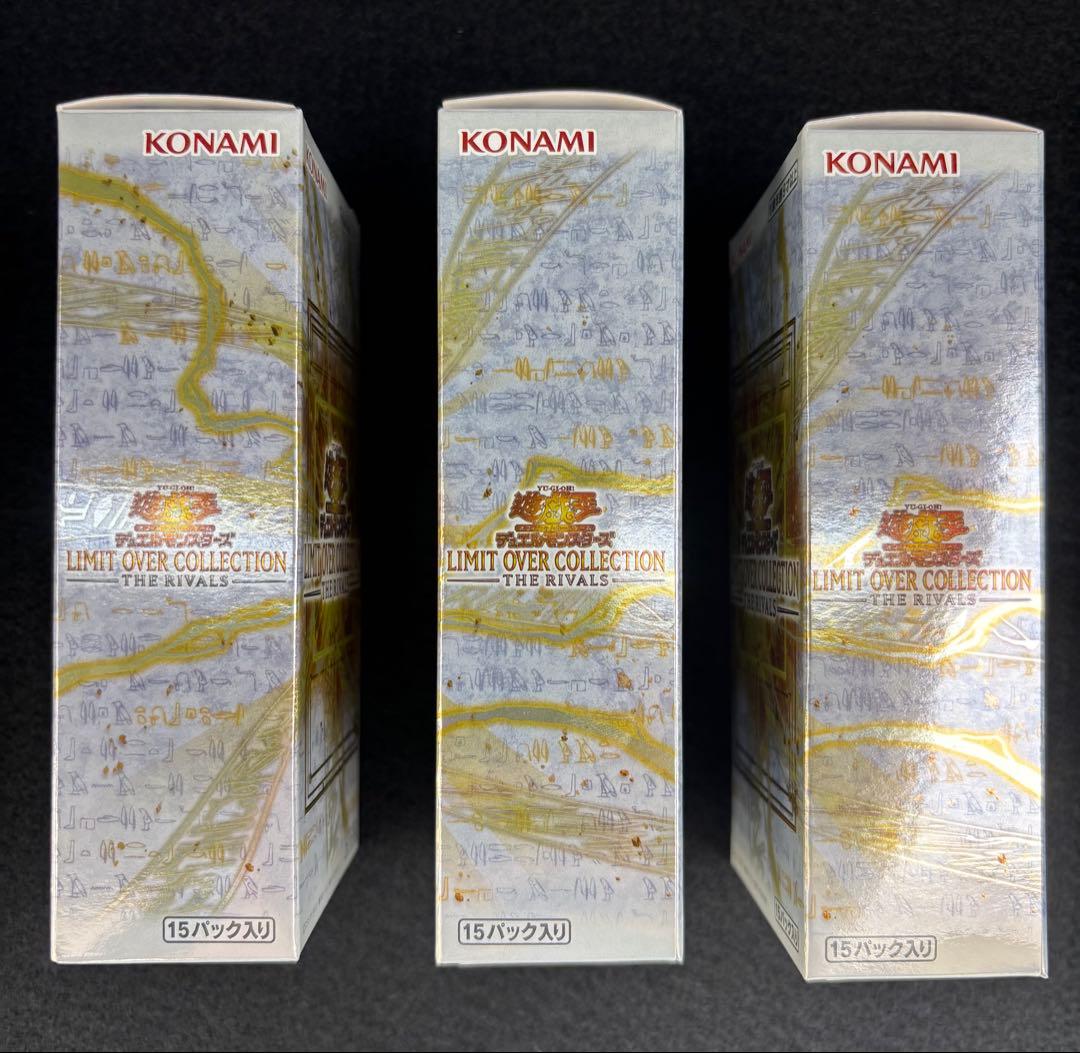 遊戯王OCG LIMIT OVER COLLECTIONRIVALS 3ボックス