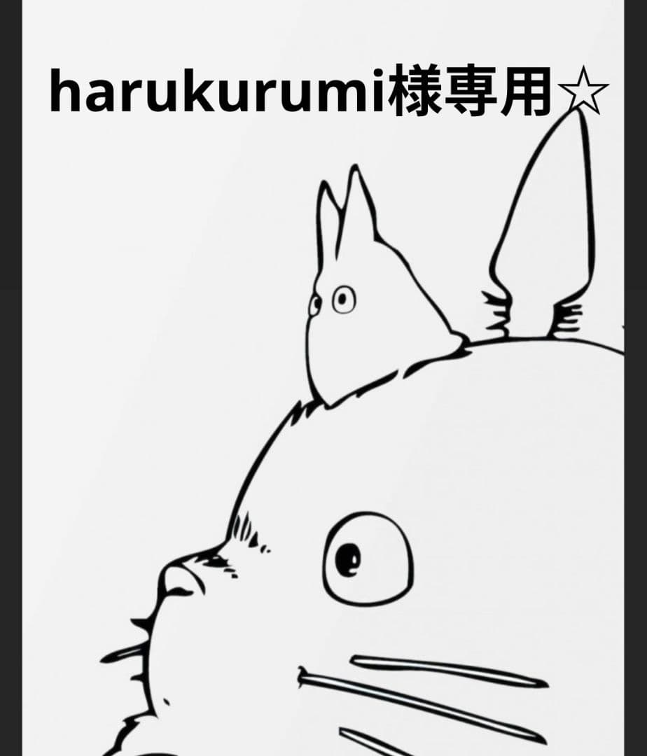 『harukurumi☆オーダーページ』ゴルフ☆ティーホルダー☆オリジナル