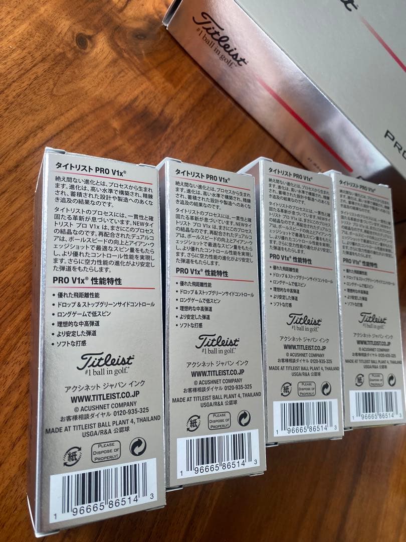 タイトリストPRO V1X 新品未使用　1ダース　Titleist