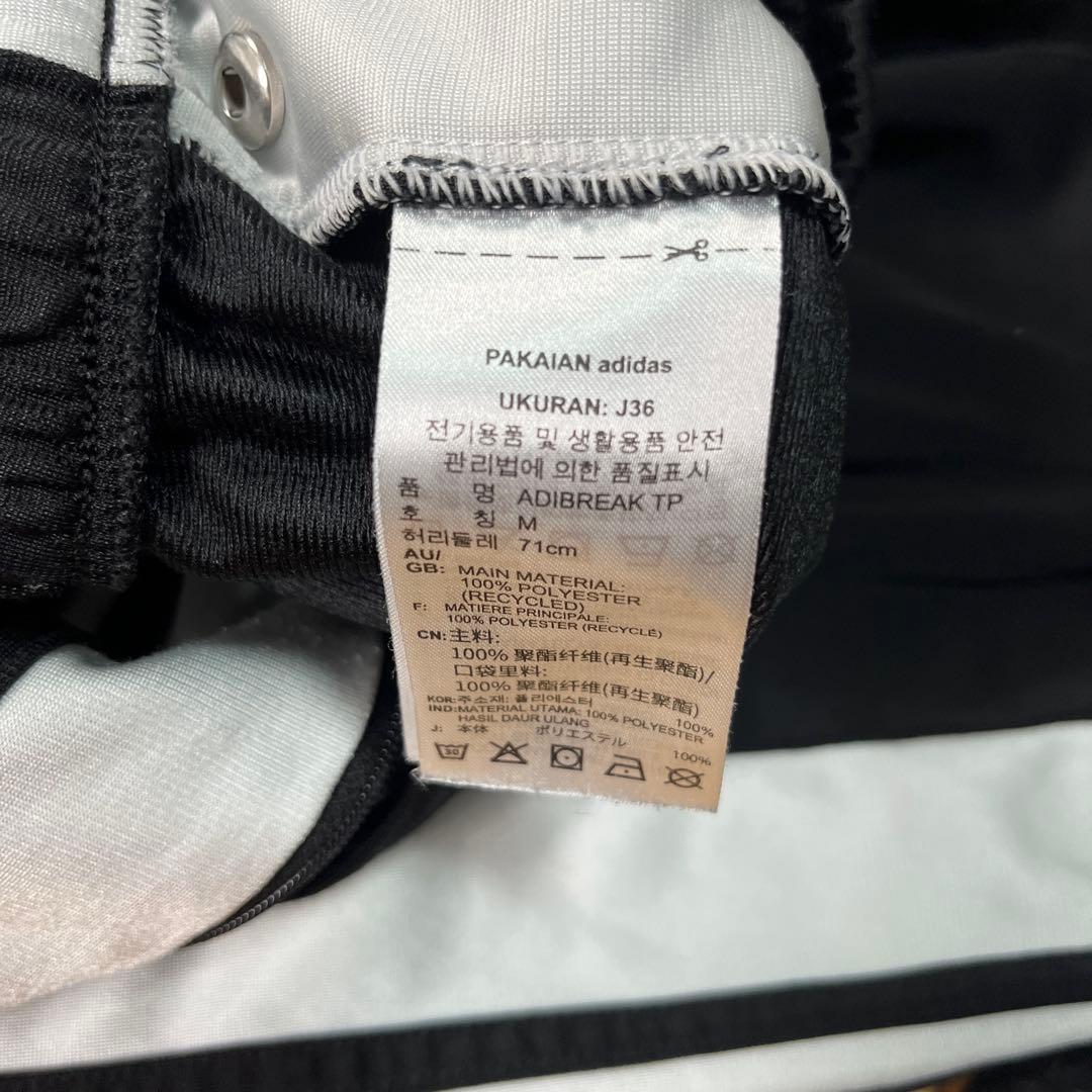 ブラックピンク着用　adidas アディブレイク トラックパンツ