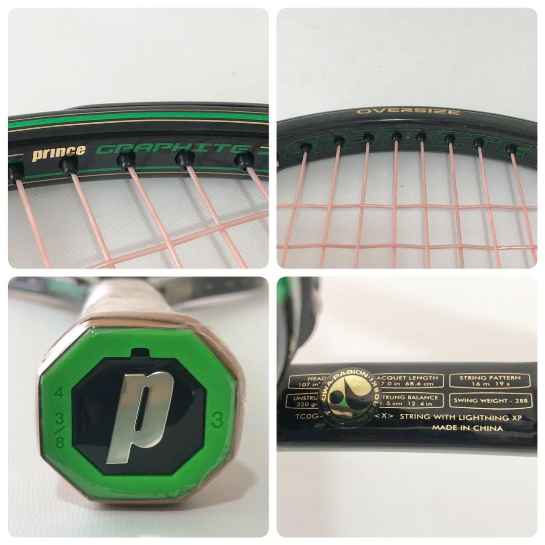 【美品】 prince プリンス GRAPHITE OS Black 7T39P
