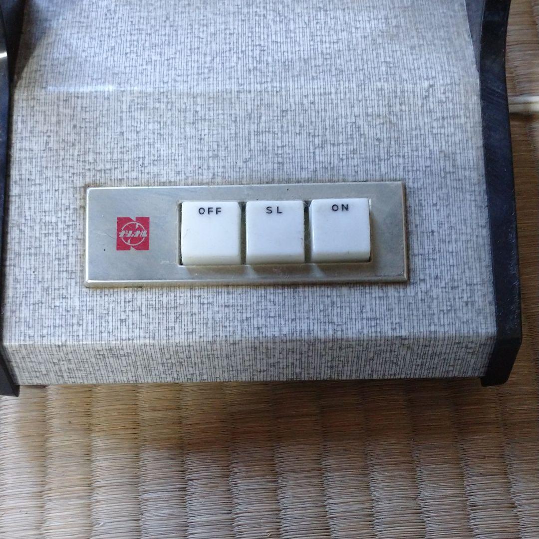 【アンティーク,昭和レトロ 】ナショナル ナイトランプLS―453