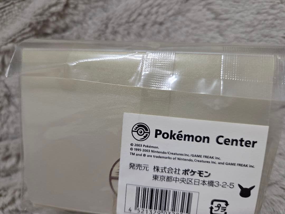 【超希少！】ポケセン限定 カードケース セット（バラ売り可）